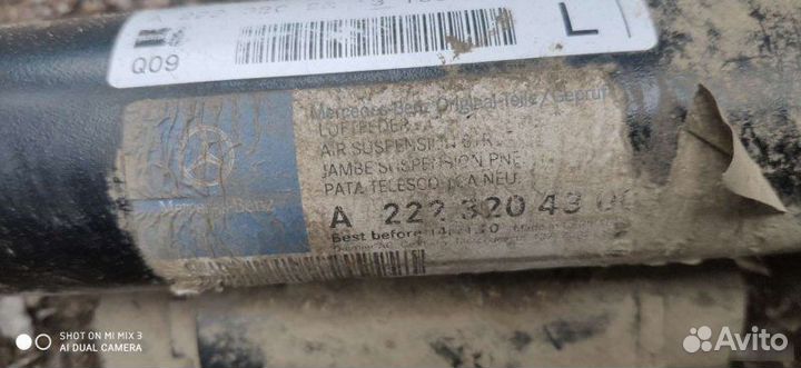 Стойка Mercedes 222