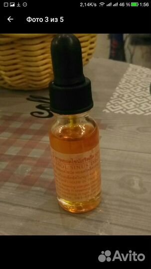 Тайская и Китайская косметика,бальзам, крема