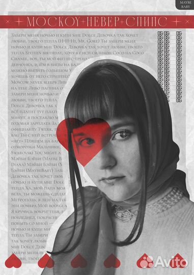 Постеры, плакаты, визитки, дизайн меню на заказ