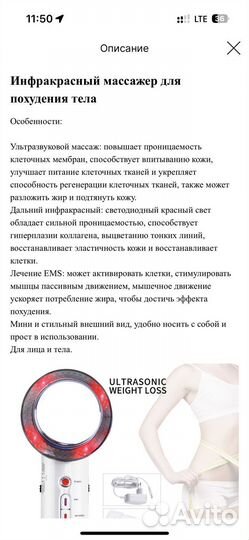 Комплексные масажеры