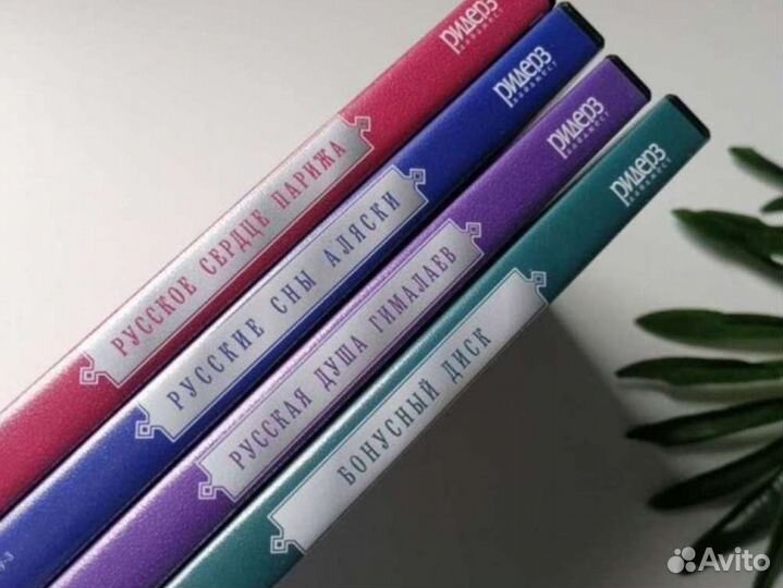 Двд диски фильмы dvd 4 диска