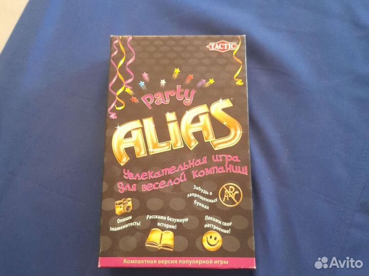 Игра настольная Alias
