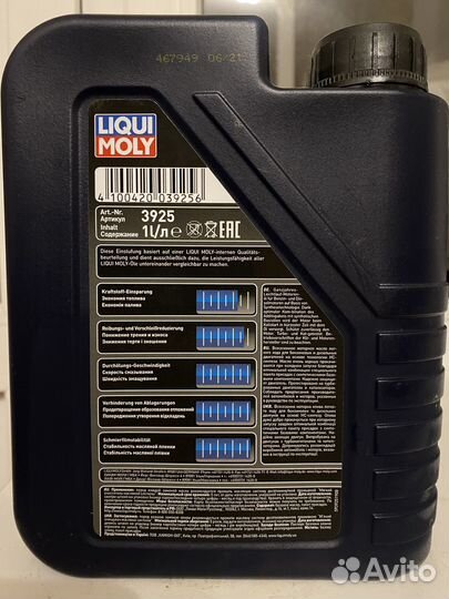 Масло моторное 5w40 Liqui Moly 0.7л