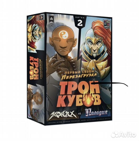 Настольная игра Lavka Games Трон Кубов, битва 2