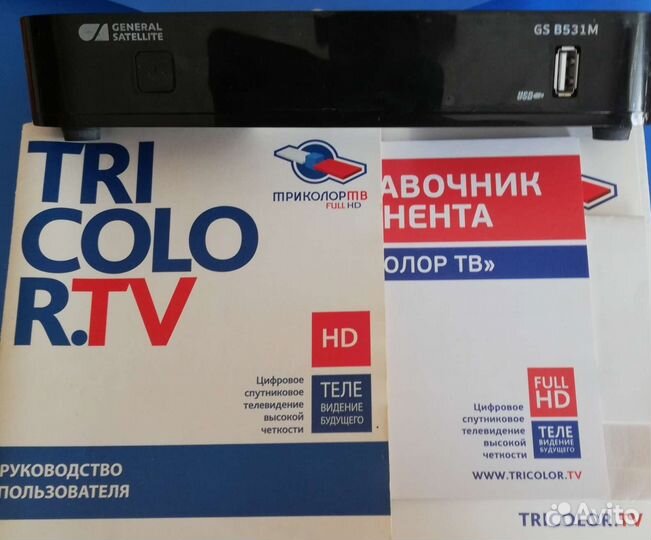 Ресивер триколор на 2 телевизора