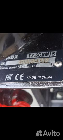 Лодка с мотором