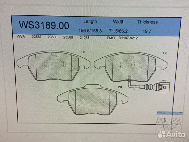 Передние тормозные колодки vw B6 B7 CC tiguan