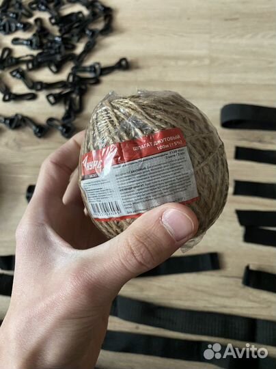 Швейная фурнитура