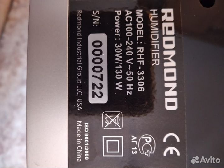 Redmond RHF-3306