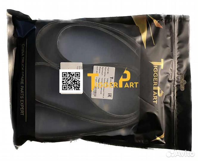 Ремень 8PK2256 FAW-3252 FAW-J6 TiggerPart 1023021