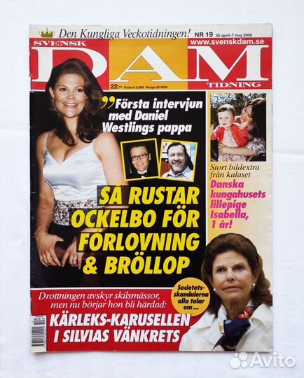 Журнал Dam №19, 2008 (Швеция)