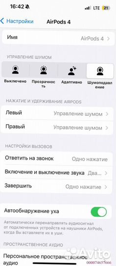 Apple AirPods 4/Pro 2 Premium +гарантия