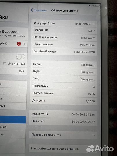 Планшет apple iPad mini2