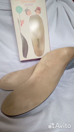 Стельки ортопедические детские 22 см