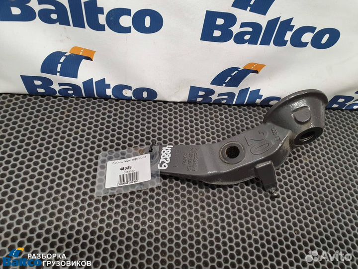 Кронштейн торсиона Scania 6 R-series