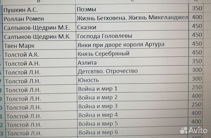 Книги в миниатюре