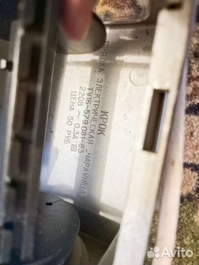 Прялка чаровница СССР в рабочем состоянии