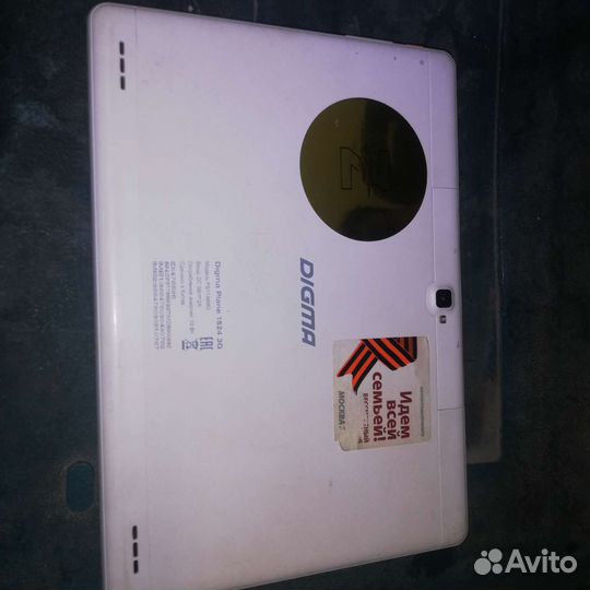 Планшет digma plane 1524 3G