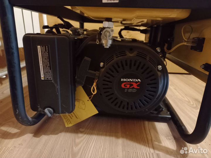 Бензиновый генератор