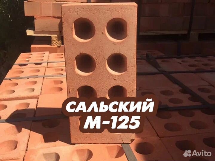 Кирпич забутовочный