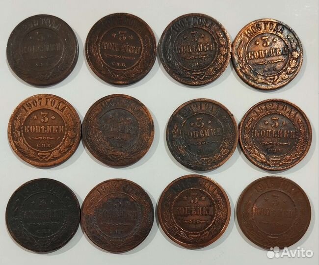 Медные царские монеты