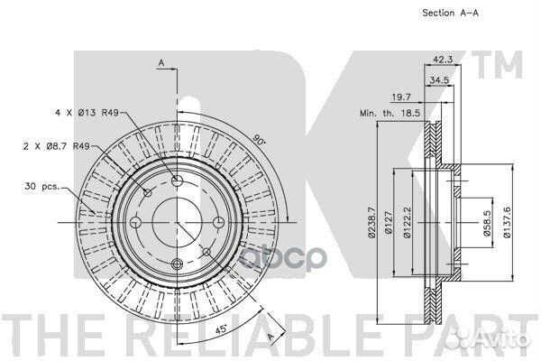 Диск тормозной LADA 2110/2111/2112 R13