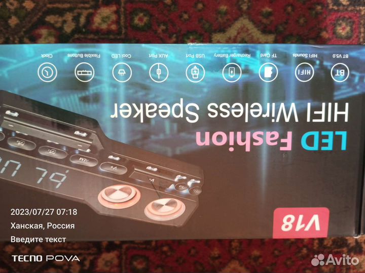 Акустические колонки