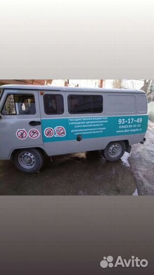 Уничтожение тараканов, клопов