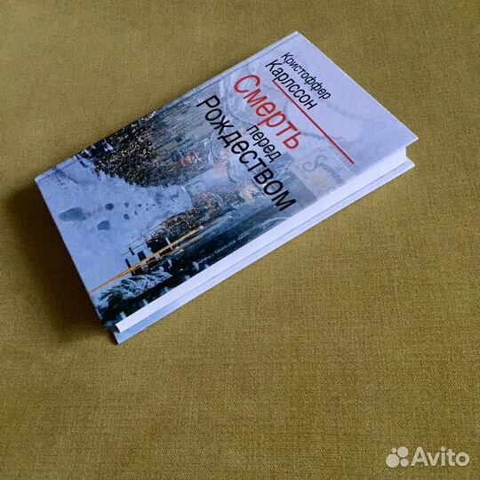 Кристоффер Карлссон 