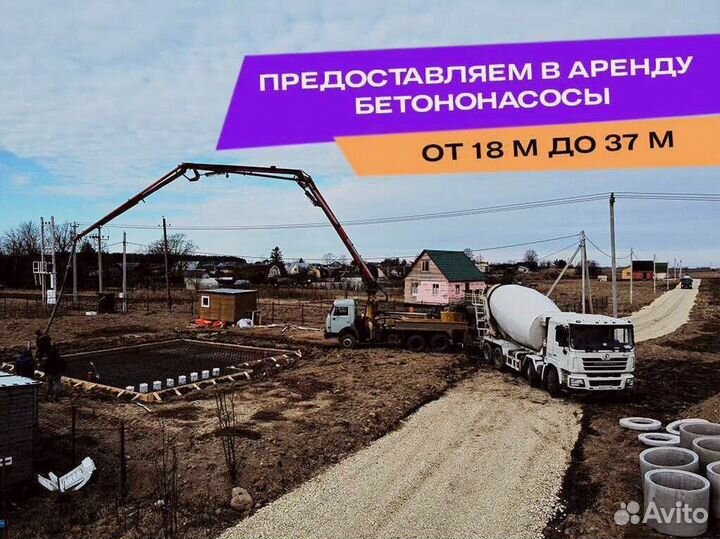 Бетон, Раствор напрямую от завода