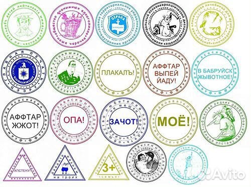 Изготовление Печатей и Штампов,Дизайн