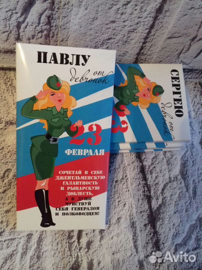 Шоколад на 23 февраля