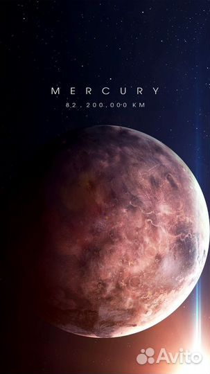 Астрология