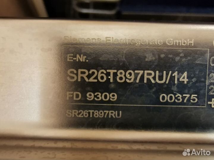 Siemens SR26T897RU