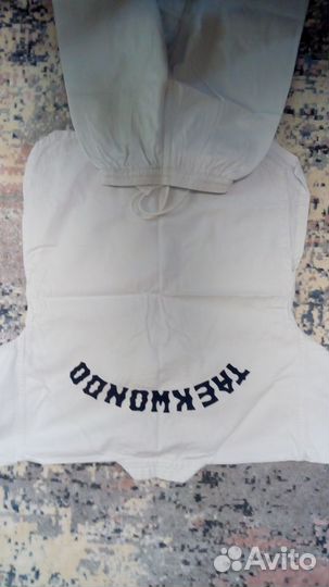 Кимоно (Дабок) для Теквондо