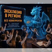 Готовый бизнес: окупаемость за 1 месяц, Строитель