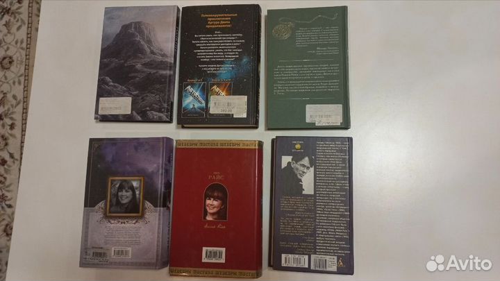 Зарубежное фэнтези, фантастика