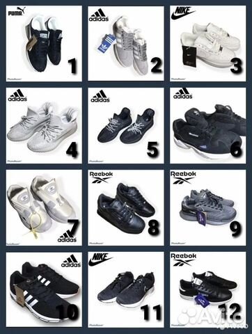 adidas nike puma reebok