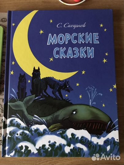 Книги детские