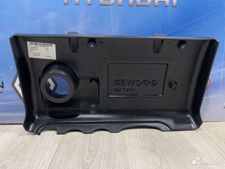 Декоративная крышка двигателя geely emgrand EC7