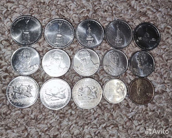 Юбилейные монеты, боны, обмен