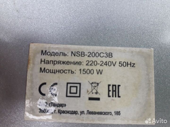 Продам роутер новый D-Link DIR-615
