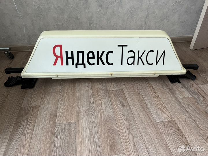 Лайтбокс яндекс такси