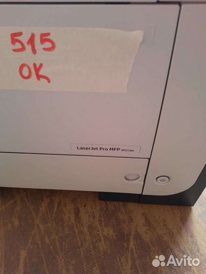 Мфу принтер Hp M521dn 10 шт