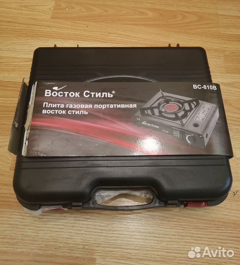 Плита газовая портативная в чемодане BC-810B