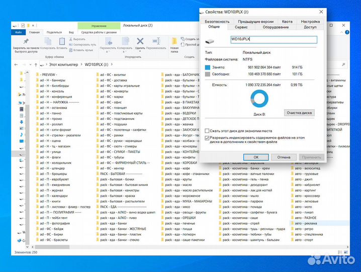 Жесткий диск WD Black 2,5 1Tb 7200