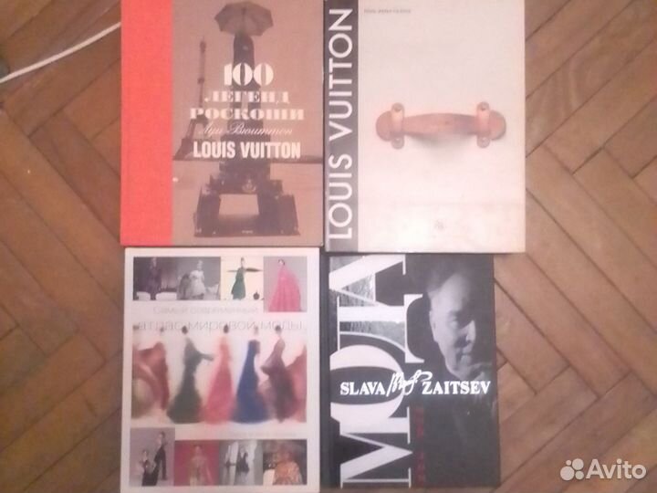 История моды,мода, McQueen,Avedon,Васильев, Зайцев