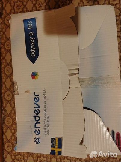 Отпариватель для одежды