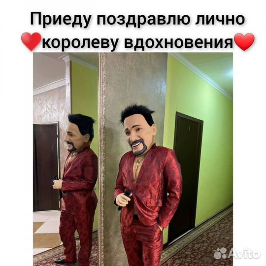 Аниматоры на день рождения,поздравление от звезды