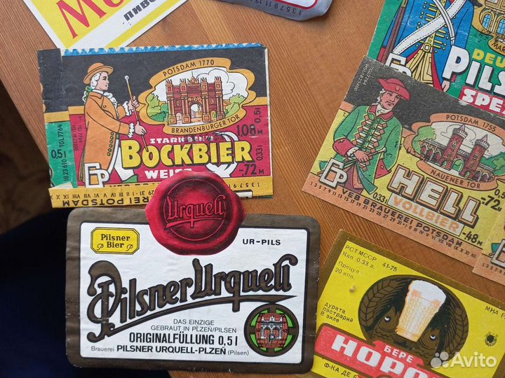 Коллеционная этикетка пиво